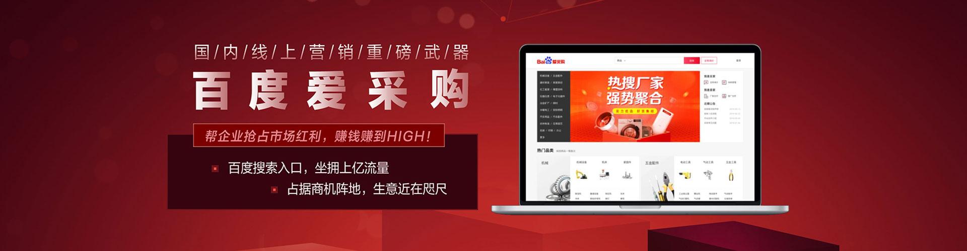 崇明百度广告竞价